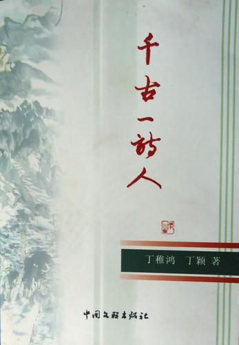 DSC00060_副本