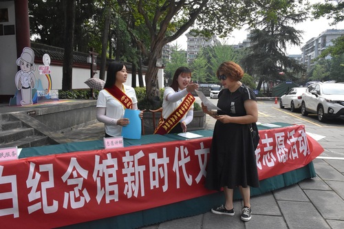 志愿活动 (2)