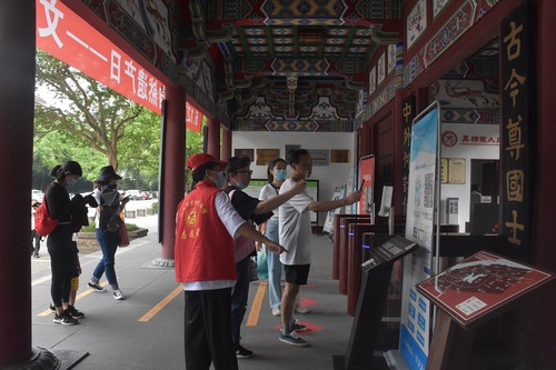 扫码进馆