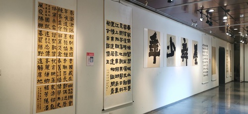 教学成果展 (2)