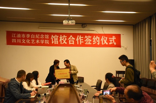馆校合作签约仪式