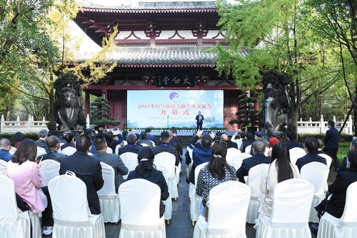 市委宣传部常务副部长刘汶主持开幕式