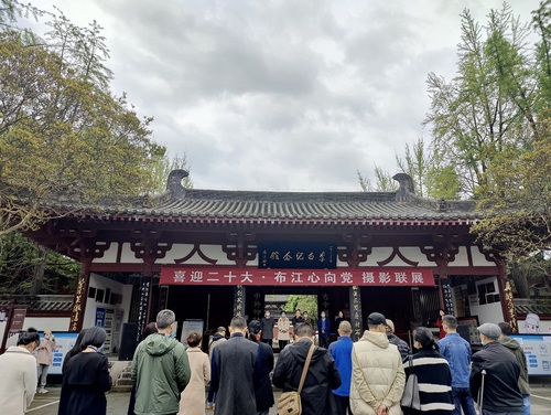 开幕式现场